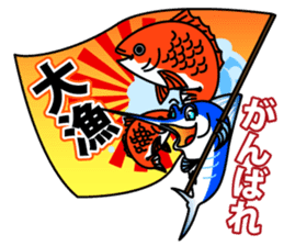 marlin of Jay sticker #8989165