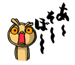 H.B.Owl Jr. vol 4 feat.Yellow Bear sticker #8989416