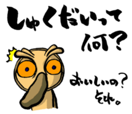 H.B.Owl Jr. vol 4 feat.Yellow Bear sticker #8989420