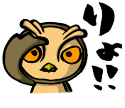 H.B.Owl Jr. vol 4 feat.Yellow Bear sticker #8989426