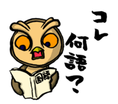 H.B.Owl Jr. vol 4 feat.Yellow Bear sticker #8989430