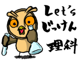 H.B.Owl Jr. vol 4 feat.Yellow Bear sticker #8989431