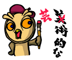 H.B.Owl Jr. vol 4 feat.Yellow Bear sticker #8989432