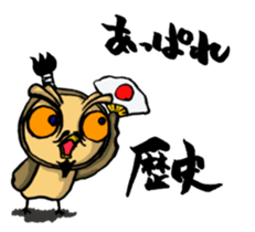 H.B.Owl Jr. vol 4 feat.Yellow Bear sticker #8989434