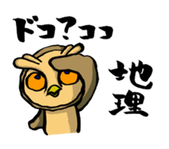 H.B.Owl Jr. vol 4 feat.Yellow Bear sticker #8989435