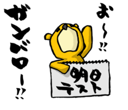 H.B.Owl Jr. vol 4 feat.Yellow Bear sticker #8989436