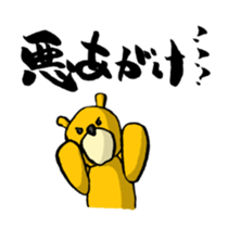 H.B.Owl Jr. vol 4 feat.Yellow Bear sticker #8989438