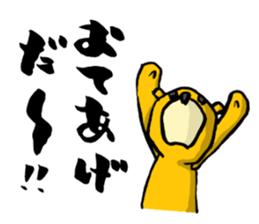 H.B.Owl Jr. vol 4 feat.Yellow Bear sticker #8989439