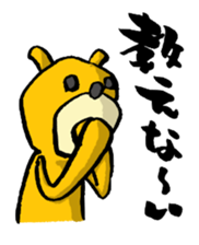 H.B.Owl Jr. vol 4 feat.Yellow Bear sticker #8989440