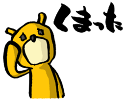 H.B.Owl Jr. vol 4 feat.Yellow Bear sticker #8989442