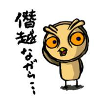 H.B.Owl Jr. vol 4 feat.Yellow Bear sticker #8989445