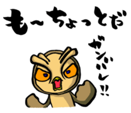 H.B.Owl Jr. vol 4 feat.Yellow Bear sticker #8989447