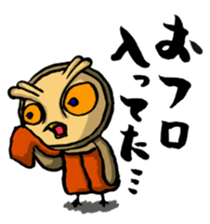 H.B.Owl Jr. vol 4 feat.Yellow Bear sticker #8989448