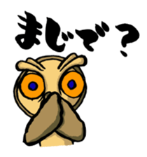 H.B.Owl Jr. vol 4 feat.Yellow Bear sticker #8989449