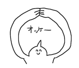 White anogre sticker #8989644