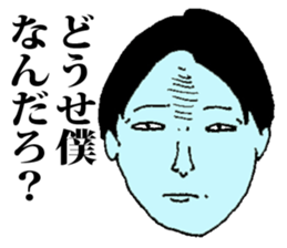 Depressive Nerd sticker #8989656