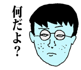 Depressive Nerd sticker #8989659