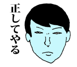 Depressive Nerd sticker #8989660