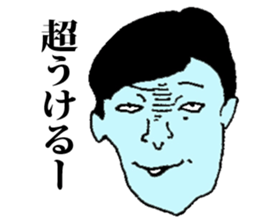 Depressive Nerd sticker #8989661