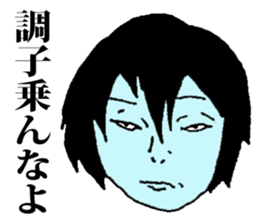 Depressive Nerd sticker #8989662