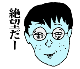 Depressive Nerd sticker #8989663