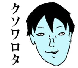 Depressive Nerd sticker #8989664