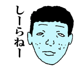 Depressive Nerd sticker #8989665