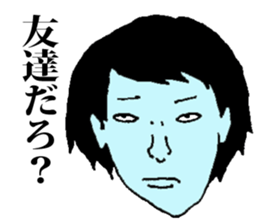 Depressive Nerd sticker #8989667