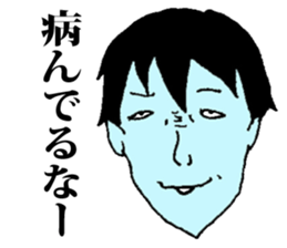 Depressive Nerd sticker #8989668