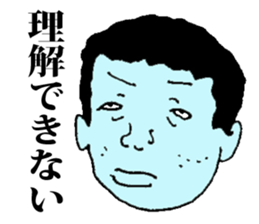 Depressive Nerd sticker #8989669