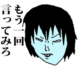 Depressive Nerd sticker #8989670