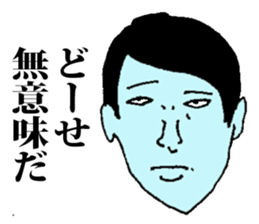 Depressive Nerd sticker #8989671