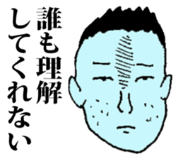 Depressive Nerd sticker #8989672