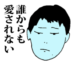 Depressive Nerd sticker #8989673