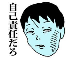 Depressive Nerd sticker #8989674