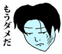 Depressive Nerd sticker #8989675