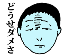 Depressive Nerd sticker #8989676