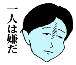 Depressive Nerd sticker #8989677