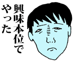 Depressive Nerd sticker #8989678