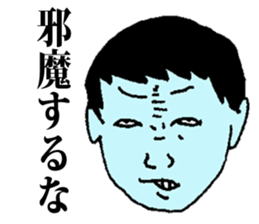 Depressive Nerd sticker #8989679