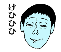 Depressive Nerd sticker #8989683