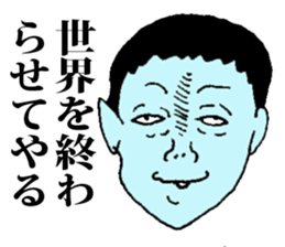 Depressive Nerd sticker #8989684