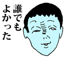 Depressive Nerd sticker #8989685