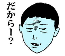 Depressive Nerd sticker #8989687