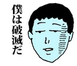 Depressive Nerd sticker #8989688