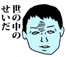 Depressive Nerd sticker #8989689