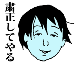 Depressive Nerd sticker #8989690