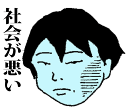 Depressive Nerd sticker #8989693