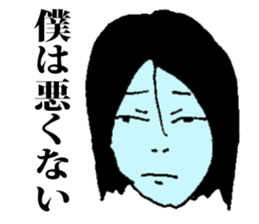 Depressive Nerd sticker #8989694