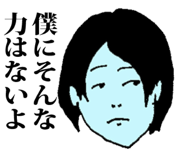 Depressive Nerd sticker #8989695